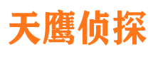 安远外遇调查取证